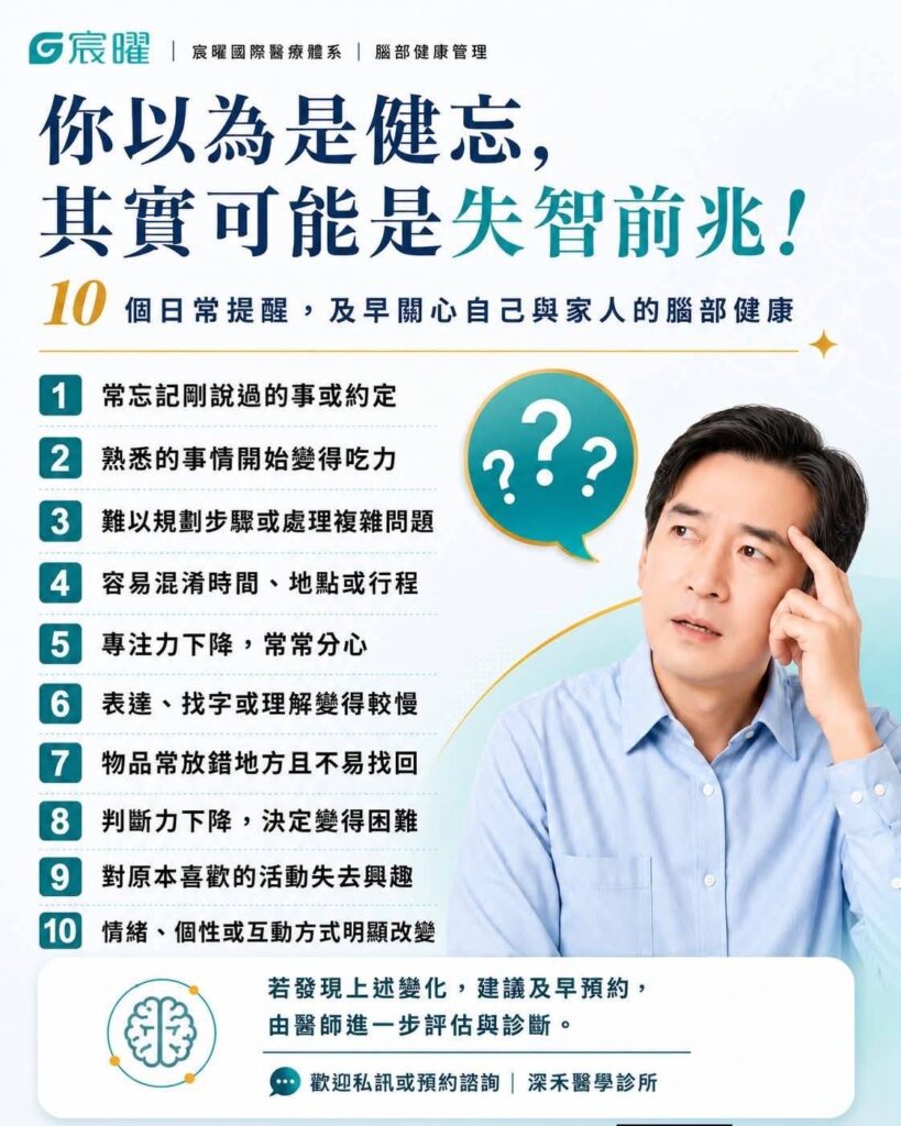 光麗搶進預防醫療 從「生病才治」轉向健康風險管理 4 S 114720818