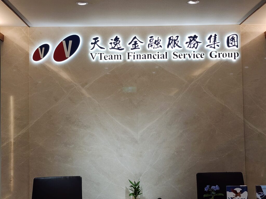 寶島極光案遭起訴 天逸集團反駁指控 捍衛清白:企業決策不應以成敗論罪 48 S 141000725