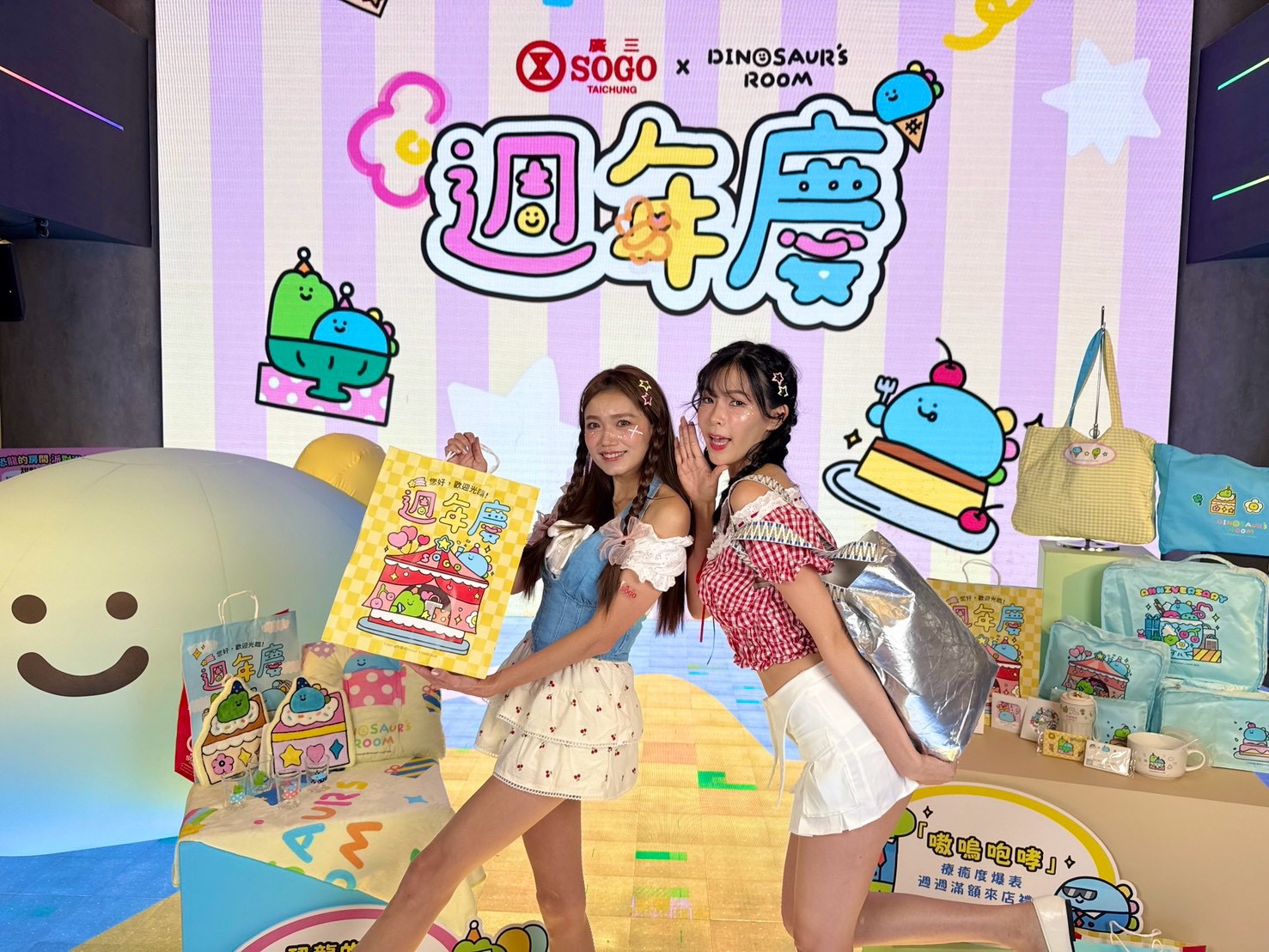 台中廣三SOGO週年慶登場 《恐龍的房間》限定好禮驚喜接力 9 S 147767301