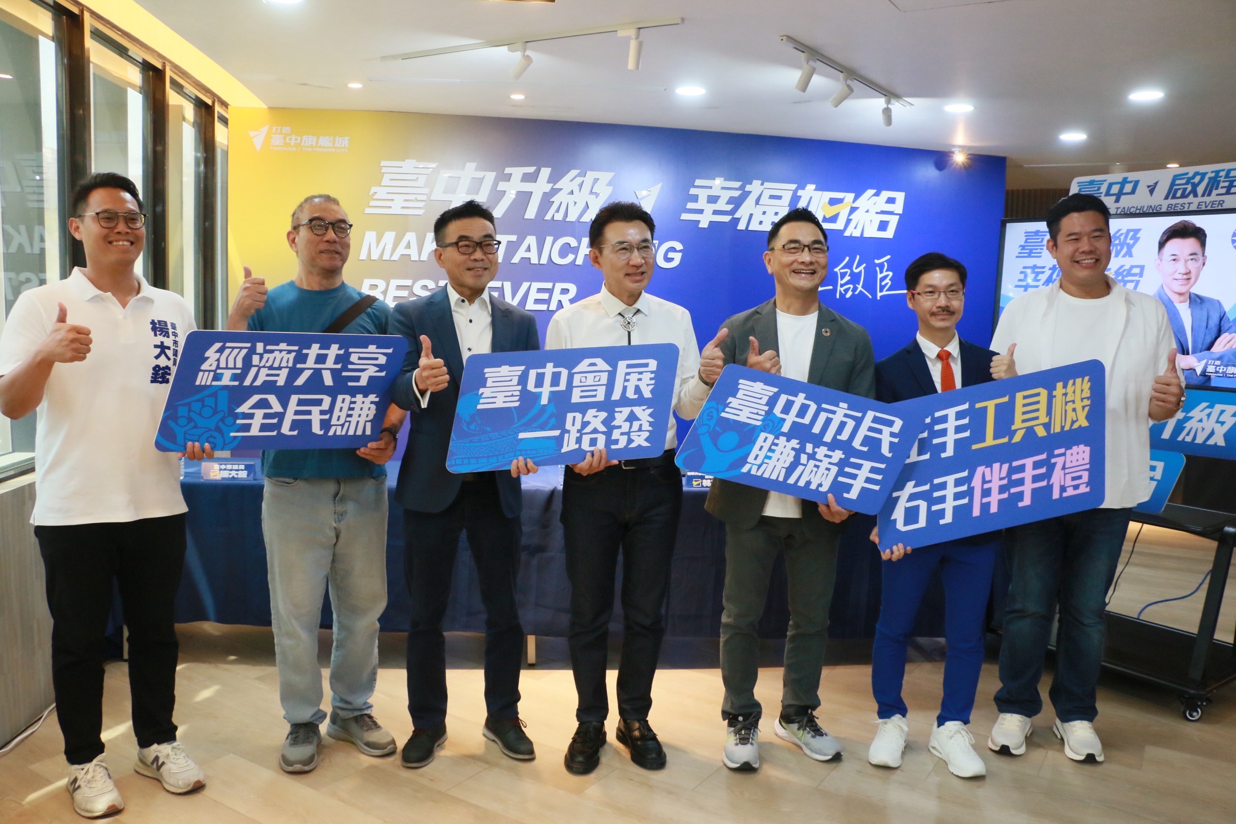 江啟臣拋「會展經濟168」 串連百工百業共享商機 7 S 14893098