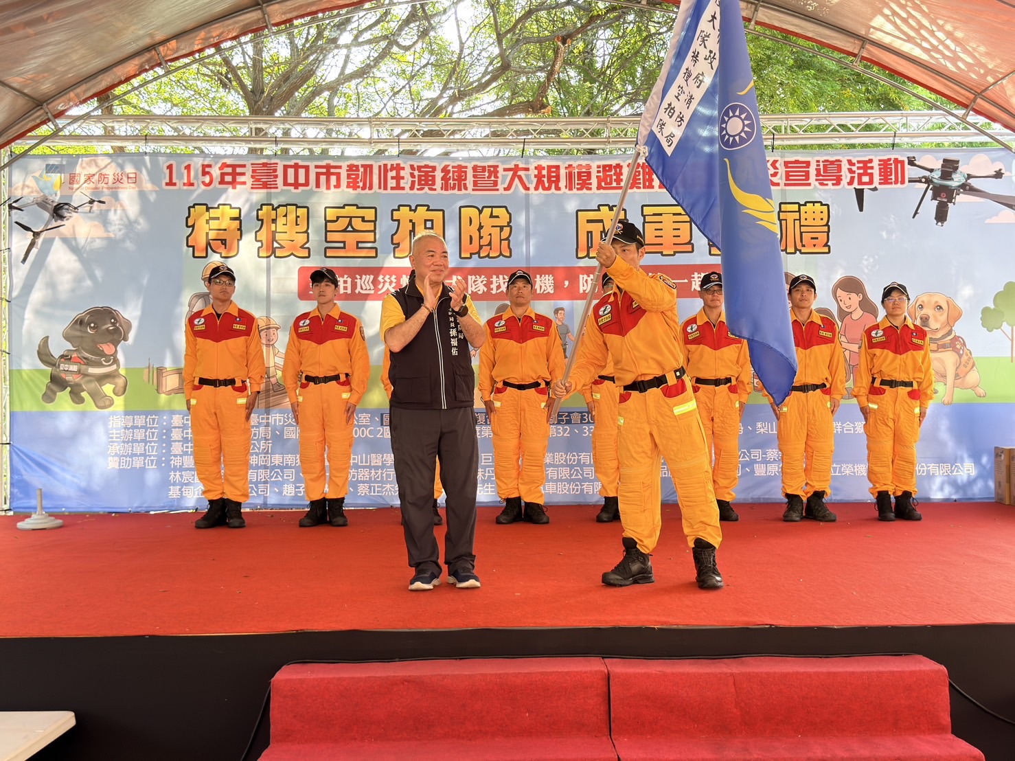 中市韌性演練 「特搜空拍隊」成軍展科技救災力 8 S 154615822