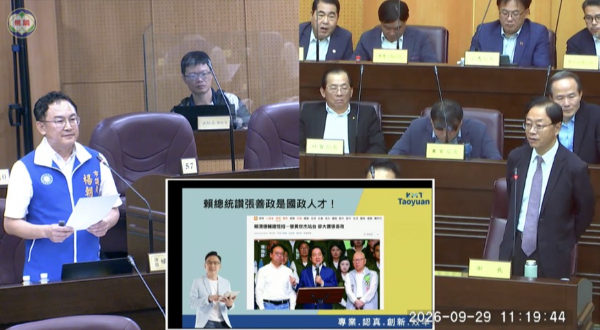賴清德稱張善政「國政人才」　楊朝偉籲中央地方攜手：桃園建設經費要到位