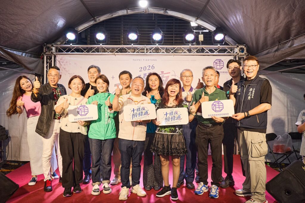 辦桌音樂與數位護照接力導客「2026十條夜醉條通」串聯條通巡遊祭 32 S 211886107 0