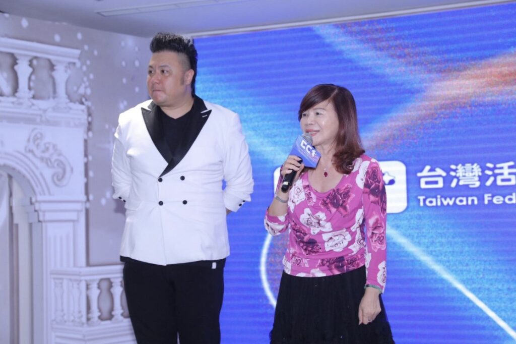 台灣活動行銷文化觀光產業聯合會「從地方商圈出發.讓世界看見台灣」 46 S 212607027 0