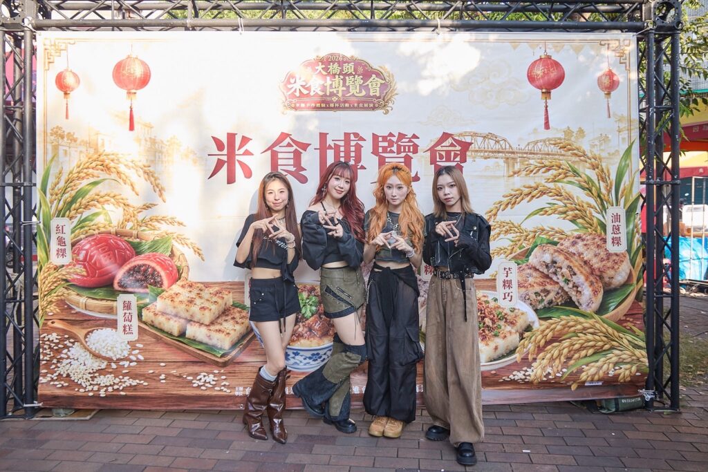 2026大橋頭米食文化祭展現粿仔街文化串起街坊人情 20 S 212689102 0