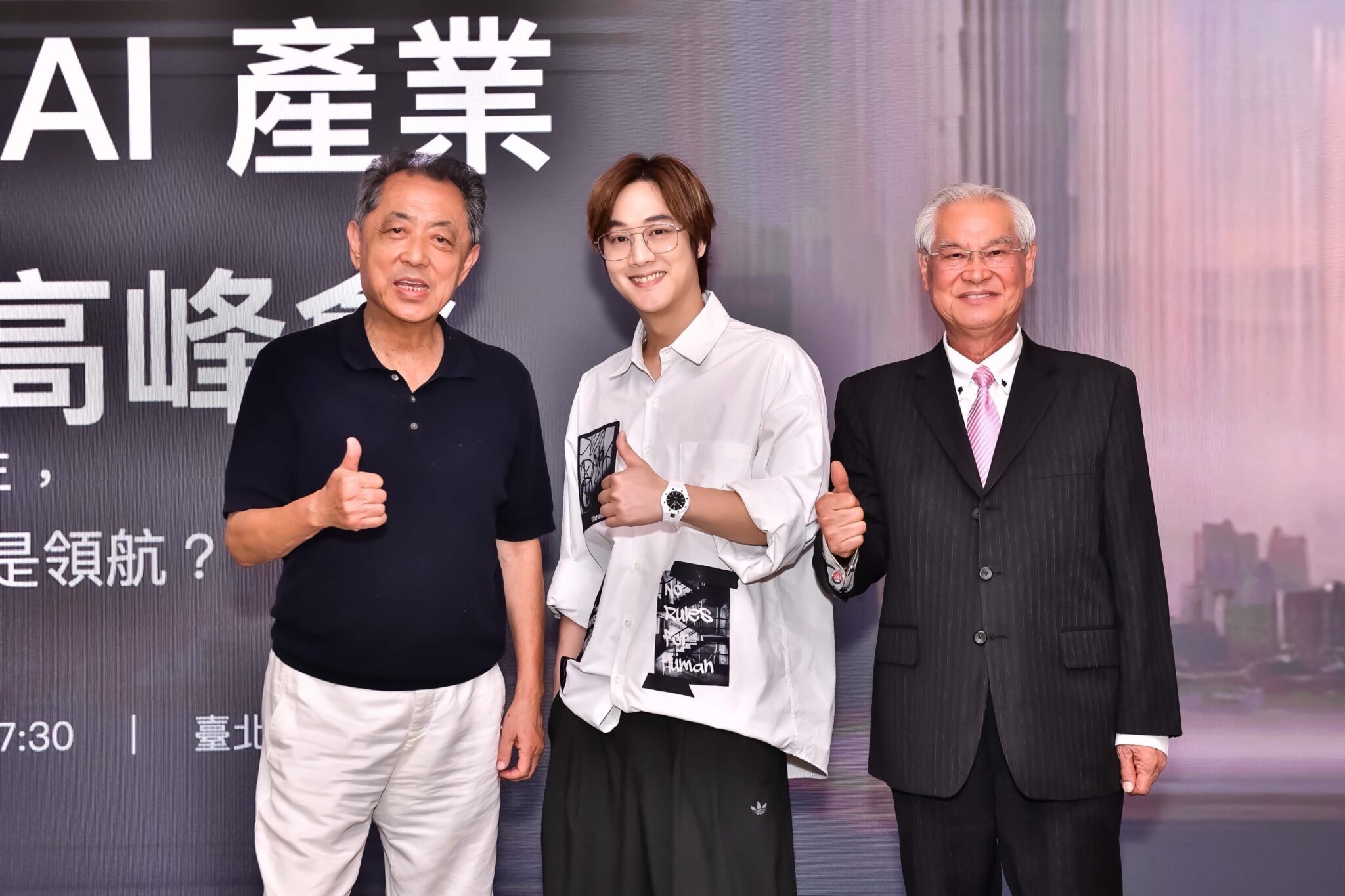 亞威AI學院攜手945AI平台及國內影視產業鏈暨公協會系統  ｢2026台灣 AI 產業領袖高峰會｣推動台灣本土影業IP全球化