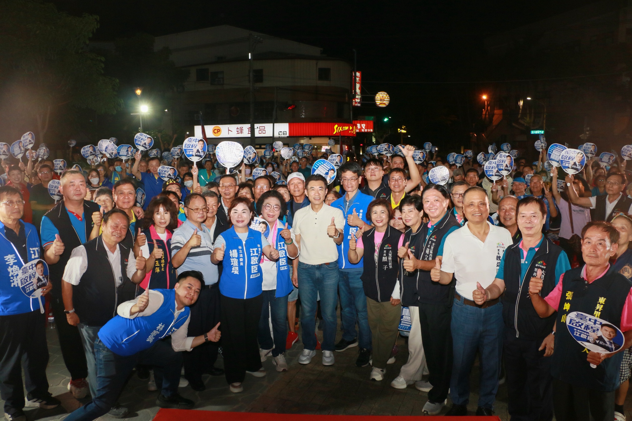深入何欣純立委選區 江啟臣端「20分鐘生活圈」拚屯區升級 10 S 34988218