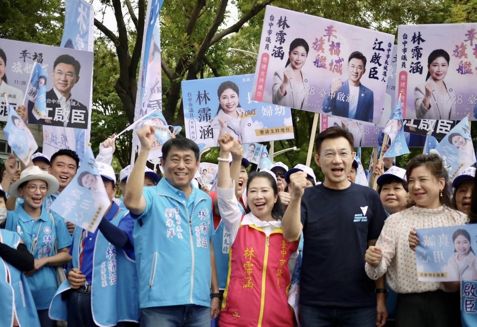 「真誠・用心」攜手拚「幸福旗艦城」 林霈涵×江啟臣聯合競選總部10/11成立 27 S 42426422