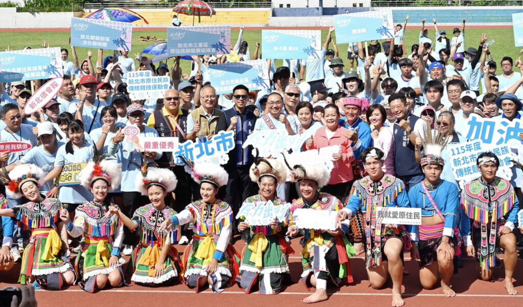 115年新北原住民族傳統競技運動會 侯友宜宣布全面提升全原運獎勵金 鼓勵選手力拚全原運門票 5 S 64823304