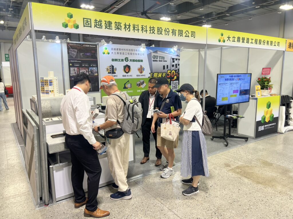 固越建科搶攻危老重建新賽道! 用預製建築破解缺工、工期與低碳轉型三大營建難題 5 S 7381001