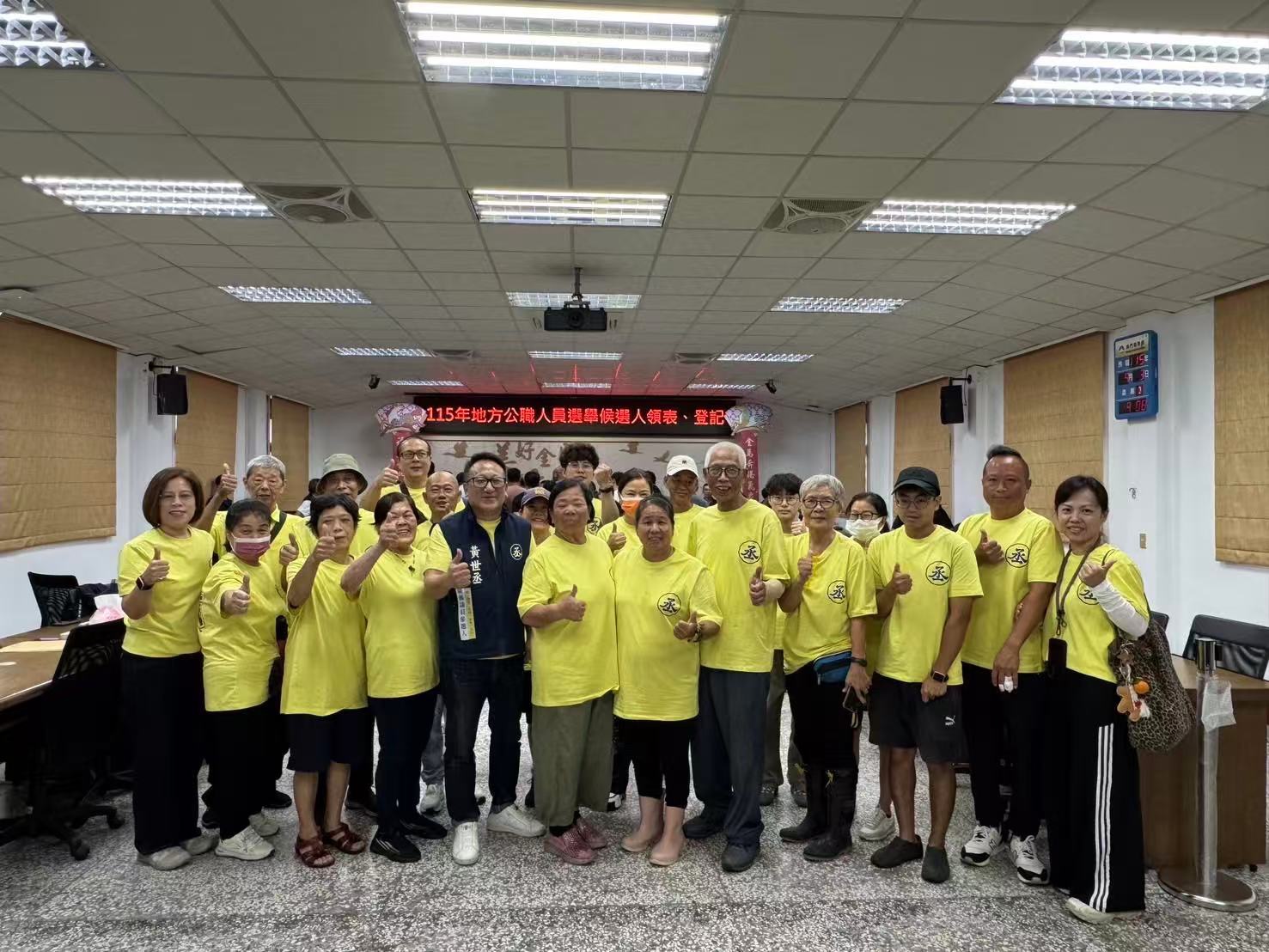 「找世丞、好事成」!黃世丞支持者簇擁完成登記 正式投入金門議員選戰 20 line oa chat 260903 120909