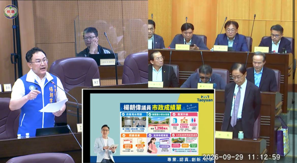 楊朝偉盤點四年八德成績單 獲張善政高度肯定