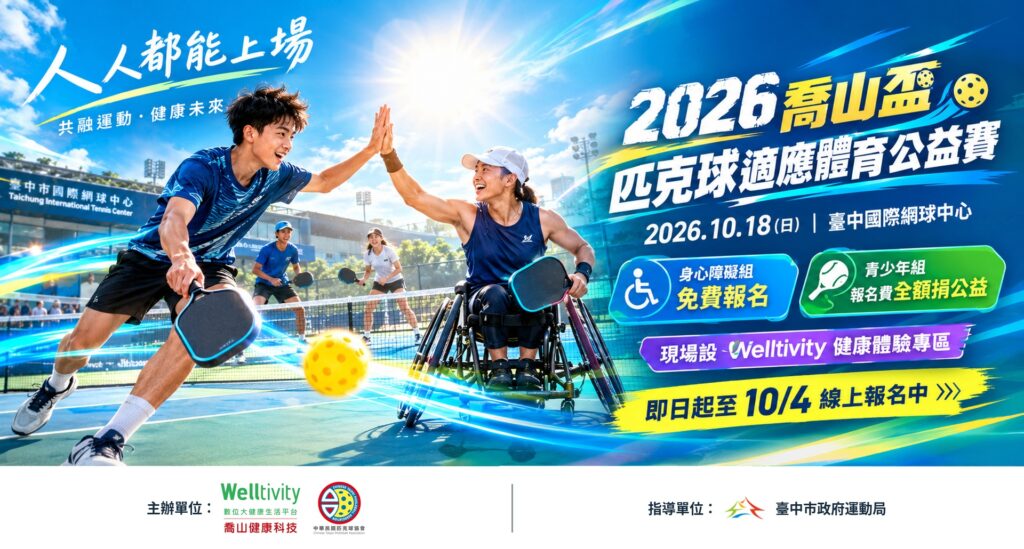 web banner W1920 H1030
