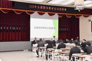 刑事局邀集跨部會及徵信業者座談 共同防制境外勢力利用在地協力者 18 %E4%B8%89 13