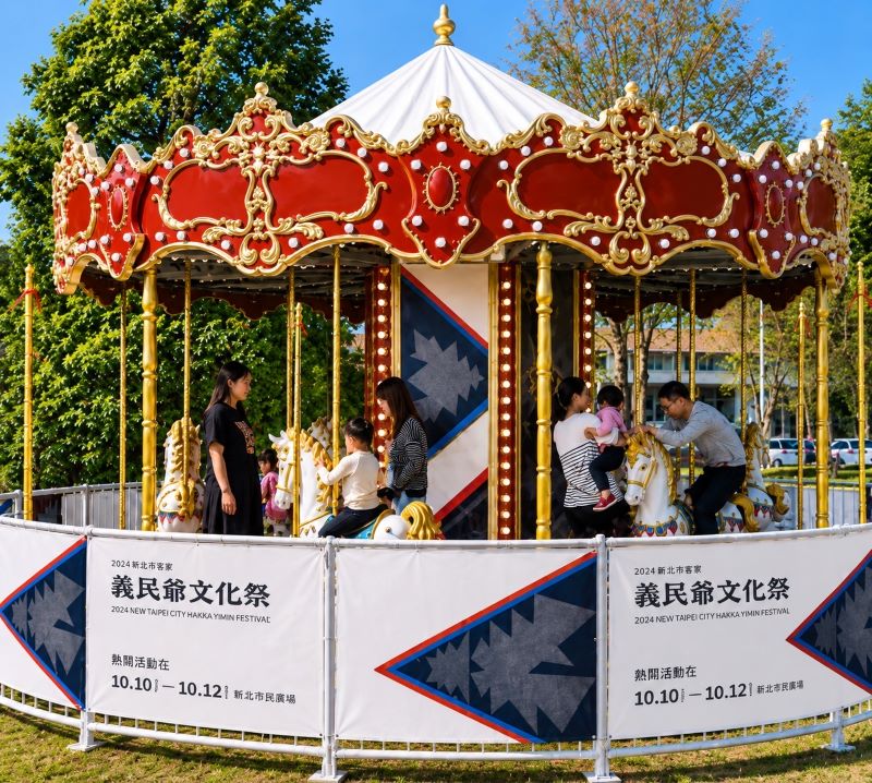 《圖說》市民廣場將化身親子文化樂園，青創市集、旋轉木馬、親子DIY一次玩。〈客家局提供〉