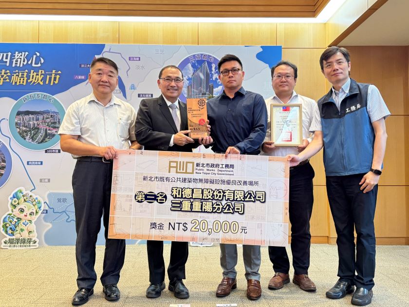 從醫療到社區、餐飲及金融 新北5處無障礙優良場所獲表揚 19 《圖說》德昌股份有限公司三重重陽分公司(麥當勞三重重陽餐廳)獲評為115年度新北市公共建築物無障礙優良場所優等第三名,侯友宜市長頒獎表揚。〈工務局提供〉