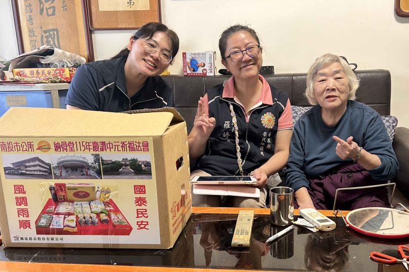 中元普度化愛心 南投榮服處串聯民間關懷清寒榮民眷 6 《圖說》南投榮服處副處長羅婷婷(中)協助轉送善心團體捐贈物資。〈南投榮服處提供〉