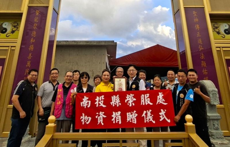 中元普度化愛心 南投榮服處串聯民間關懷清寒榮民眷 8 《圖說》南投縣榮服處攜手民間團體關懷清寒榮民眷。〈南投榮服處提供〉
