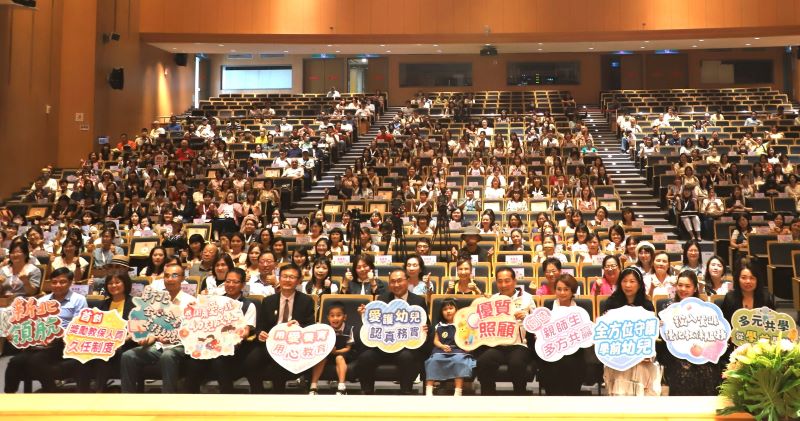 《圖說》新北市教保服務機構績優及資深人員齊聚合影，共享榮耀時刻，前排左   教育局長張明文。〈教育局提供〉
