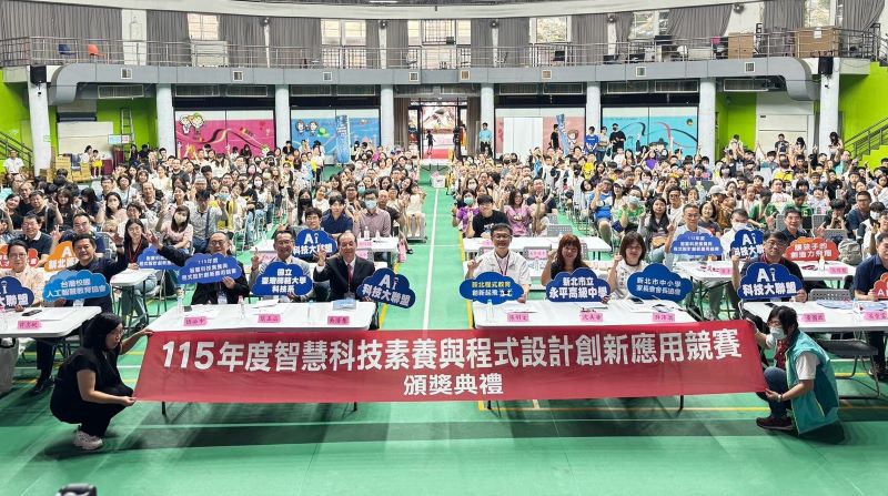 國小包辦輪型機器人前三名 新北學子科技競賽展現實作力 21 《圖說》115年度智慧科技素養與程式設計創新應用競賽北區賽場於永平高中舉行。〈教育局提供〉