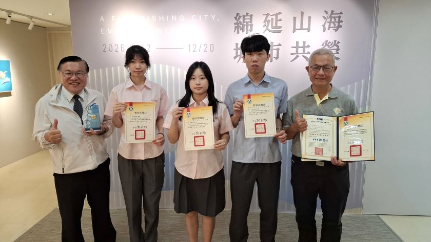 《圖說》南山高中榮獲高中組工程學科(一)第一名佳績。〈教育局提供〉