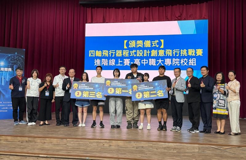 國小包辦輪型機器人前三名 新北學子科技競賽展現實作力 20 《圖說》張明文局長〈〉與四軸飛行器程式設計創意競賽飛行挑戰賽得獎選手合影。〈教育局提供〉