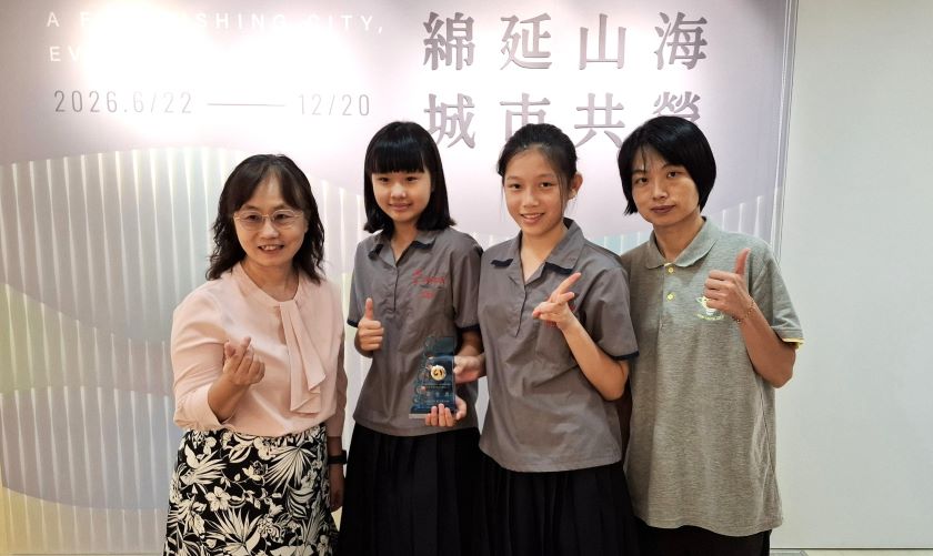 《圖說》竹圍國小作品榮獲國小組生活與應用科學科（二）第一名。〈教育局提供〉