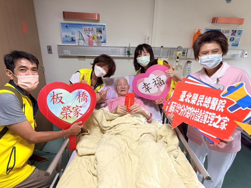 中秋送暖不缺席 板橋榮家赴蘇澳、員山慰問住院榮民 26 《圖說》板橋榮家主任陳桂美強調,榮民長輩的健康與生活照顧,是榮家長期關懷服務的重要工。〈板橋榮家提供〉