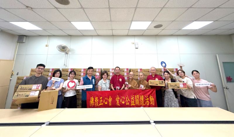 關懷弱勢送暖 佛教正心會攜手王鴻薇送300箱物資 33 《圖說》世界佛教正心會攜手王鴻薇委員服務團隊(中左2),送愛心物資到中山社福中心,侯美茹主任(中左1)及中心同仁共同合影。〈正心會提供〉