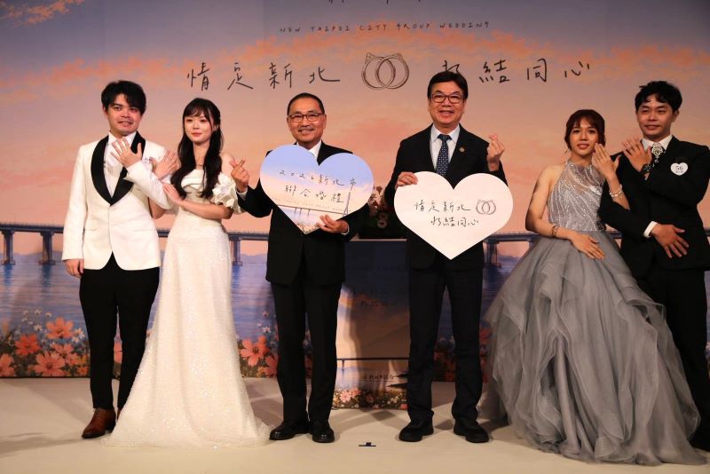 新北百對新人牽手步紅毯 侯友宜見證「我願意」 15 《圖說》侯友宜市長、劉和然副市長與新人代表合影。〈民政局提供〉
