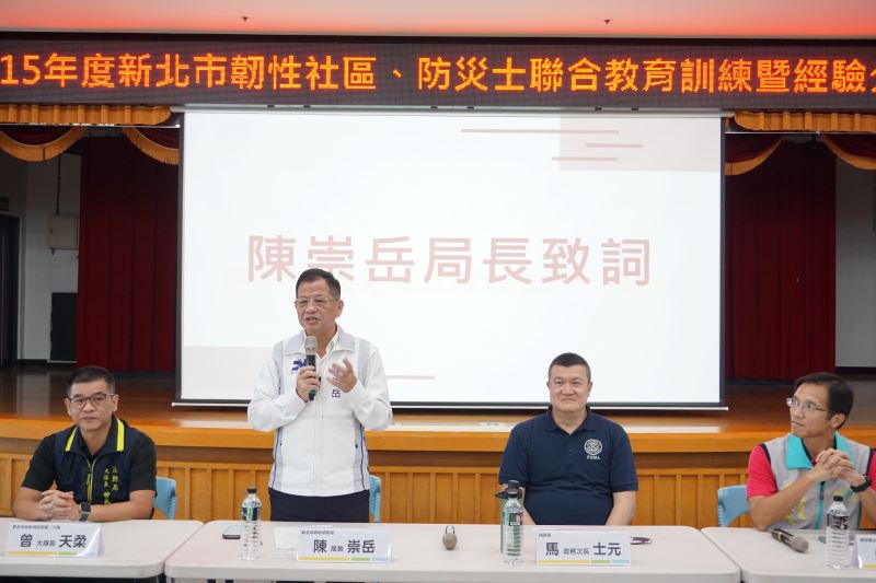 《圖說》新北消防局長陳崇岳表示，防災工作沒有終點，建立韌性也不是一朝一夕，必須靠基層力量持續累積。〈消防局提供〉