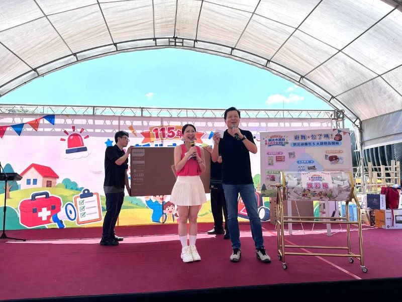 從核安到避難包 新北防災宣導日玩中學應變 14 《圖說》副市長朱惕之抽出頭獎電視。〈消防局提供〉