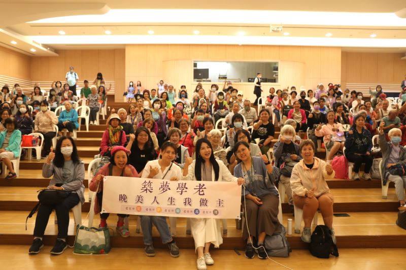 《圖說》「收納教主」廖心筠（前排右3），應新北市社會局「晚美人生我做主」系列講座，在雙和靜思堂分享，吸引200多位民眾到場聆聽。〈社會局提供〉