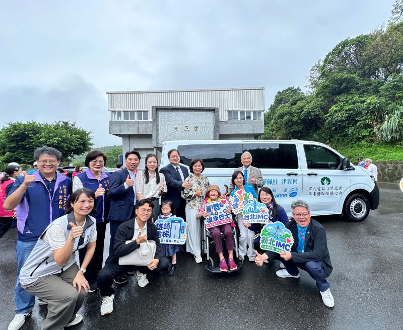 《雄崎》捐車助長者跨越出行障礙 98歲老奶奶親送卡片道謝 6 《圖說》雄崎電梯董事長何義津及夫人杜佩樺(後排右1.2)捐贈復康巴士,今日在仁愛之家由新北市府副秘書長(後排右3)林豐裕代表受贈。後排左3為雄崎電梯總經理何昇峰、左2為社會局長李美珍、前排左1為萬里區長黃雱勉。〈社會局提供〉