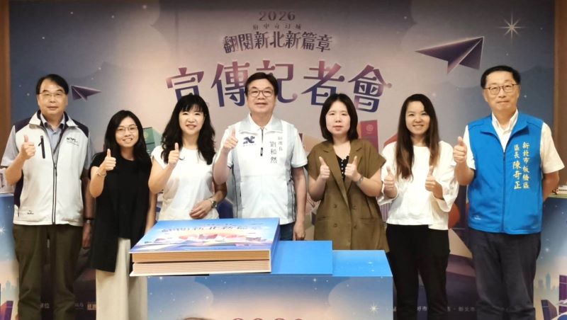 府中化身巨型立體書 奇幻城10/9日開城一路玩到11/1 12 《圖說》2026府中奇幻城記者會來賓合影。〈記者葉柏成攝〉