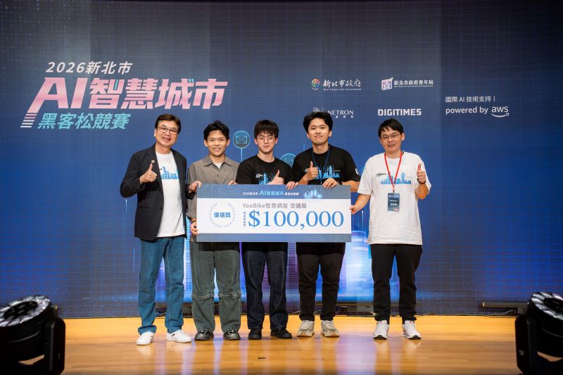 新北首辦AI智慧城市黑客松 5團隊各抱10萬元獎金 7 《圖說》得獎團隊「9月離去時叫醒我」為交通局「「YouBike智慧調度」提解方。〈青年局提供〉