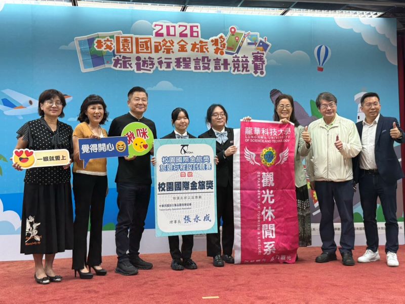 穆斯林來台怎麼玩?龍華科大學生遊程奪金旅獎全國冠軍 16 《圖說》頒獎典禮同步舉辦獲獎學生人才媒合活動,多家知名旅行業者設攤徵才,與獲獎學生面對面交流,促進優秀觀光人才與產業接軌。〈龍華科大提供〉