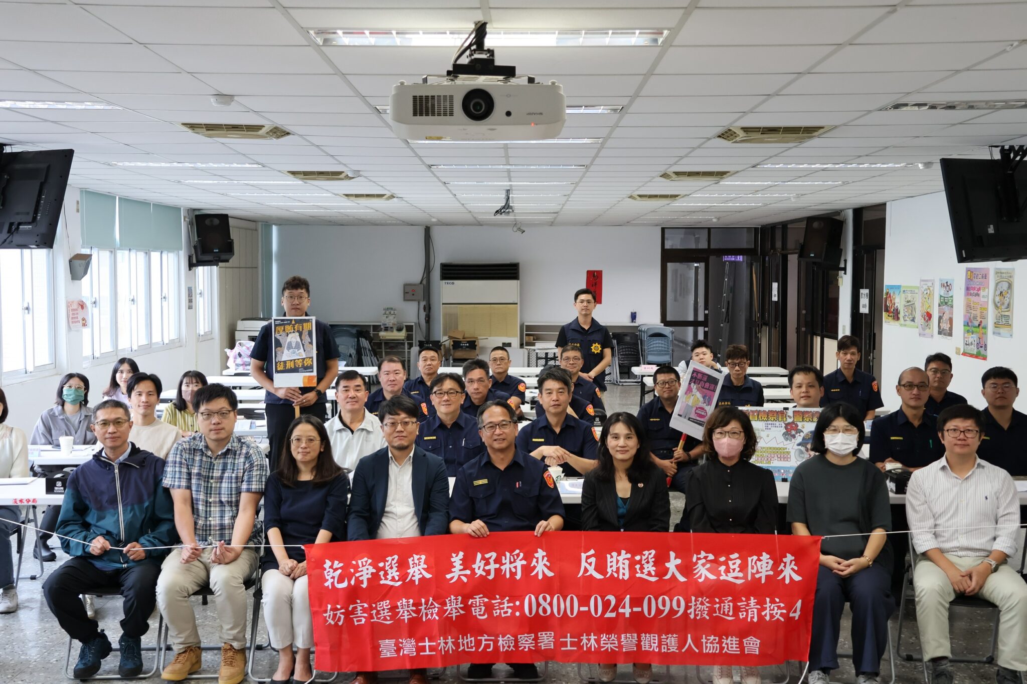 嚴打AI深偽及境外勢力介選  士林地檢署攜手淡水警強化查賄制暴
