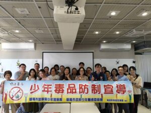 凝聚跨局處反毒力量 基警結合和平島海洋體驗強化少年毒品防制 235 %E4%B8%80