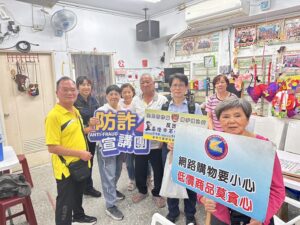 誠仁里疫苗接種結合防詐 警民攜手合作識破假檢警 3 %E4%B8%80 36