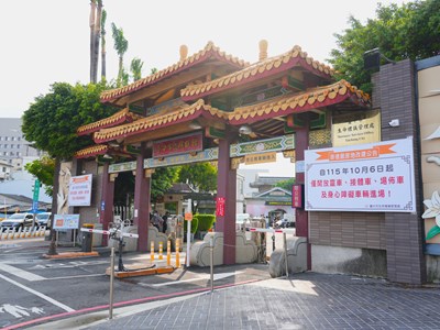 崇德殯儀館大改建   10/6起停車管制、周邊配套同步上路