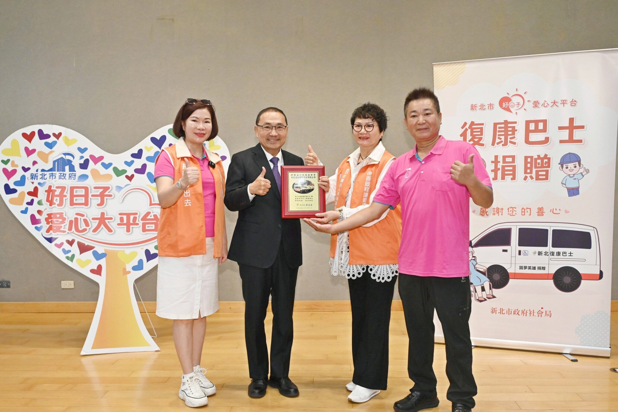 傳遞正向善循環！　禾繕基金會、天麗生技聯合捐贈新北復康巴士