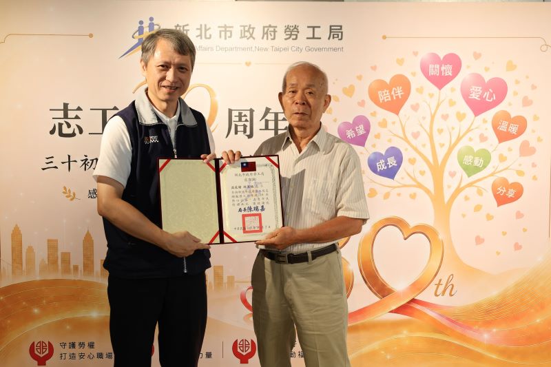 《圖說》活動除頒發「志工隊成立30週年感謝卡」及感謝小禮外，也特別頒發感謝狀給服務滿30年的資深志工。〈勞工局提供〉