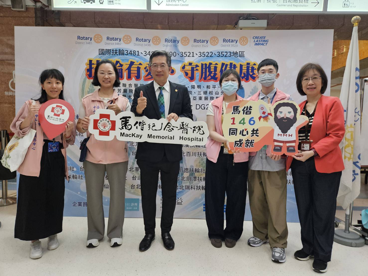 馬偕響應北市弱勢篩檢 攜手衛生局守護弱勢健康