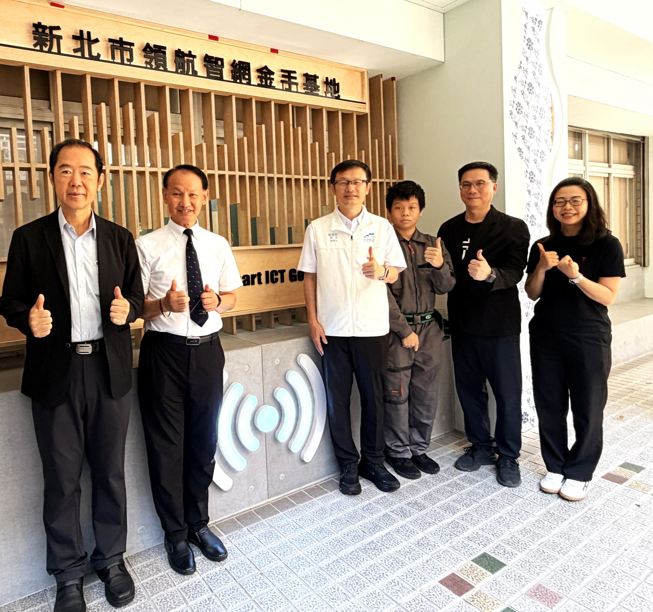 《圖說》鶯歌工商「新北市領航智網金手基地」揭牌啟用。〈教育局提供〉