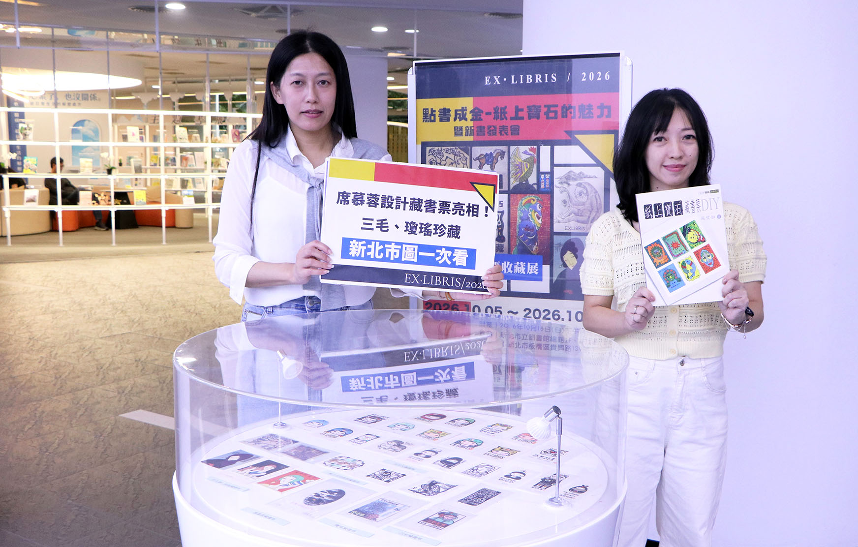 圖書的身分證！　新北圖書館藏書票珍藏展登場 　匯集兩百幅大師版畫創作
