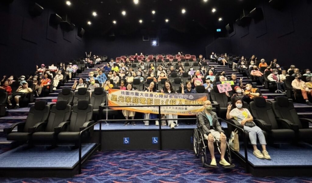 雙福基金會「星光家庭電影日」陪伴身障者看見生命力量 3 %E6%98%9F%E5%85%89%E5%AE%B6%E5%BA%AD%E9%9B%BB%E5%BD%B1%E6%97%A5%E5%8F%83%E8%88%87%E6%B0%91%E7%9C%BE%E6%96%BC%E5%BD%B1%E5%BB%B3%E6%AD%A1%E6%A8%82%E5%A4%A7%E5%90%88%E7%85%A7 0