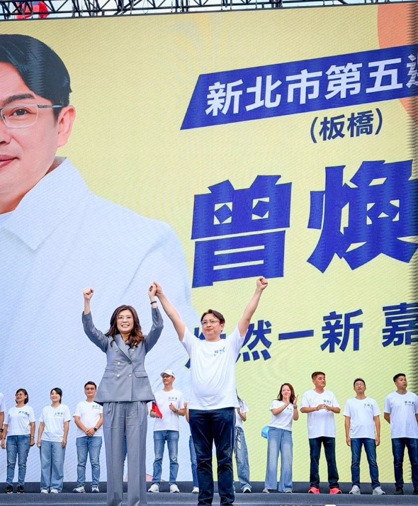 選戰倒數 曾煥嘉展現深厚實力挺李四川 4 《圖說》選戰倒數!在地耕耘多年的新北市議員曾煥嘉服務處板橋舉辦大型造勢活動,國民黨主席鄭麗文到場力挺。〈曾煥嘉服務處提供〉