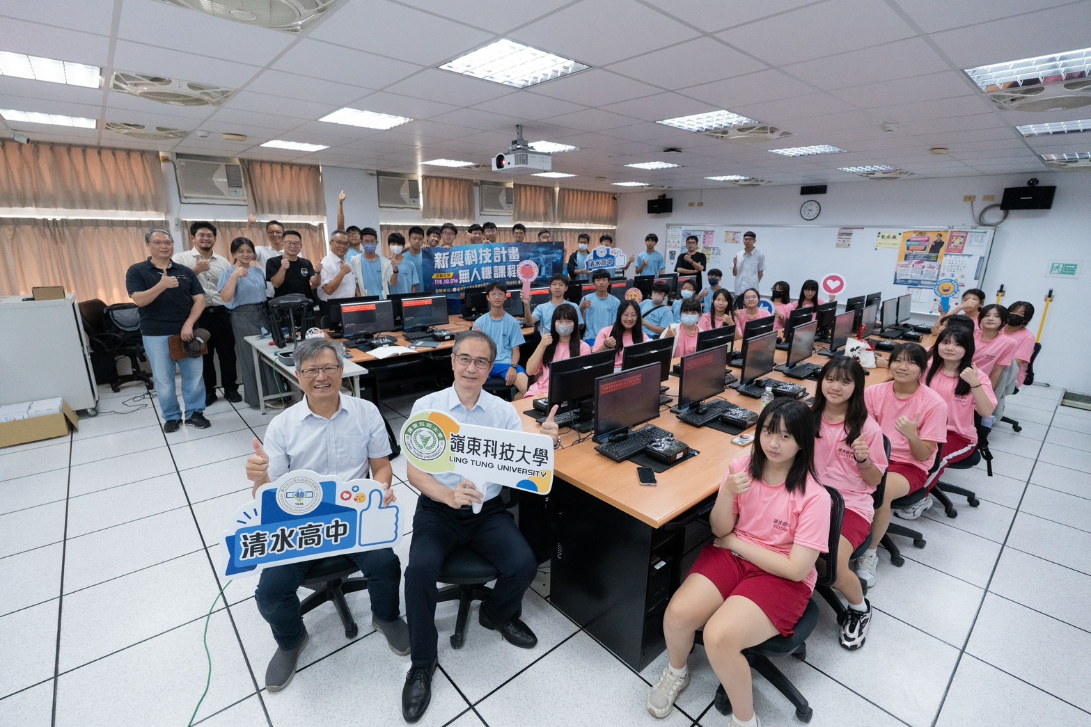中市清水高中AI實驗班　前進嶺東科大玩轉無人機