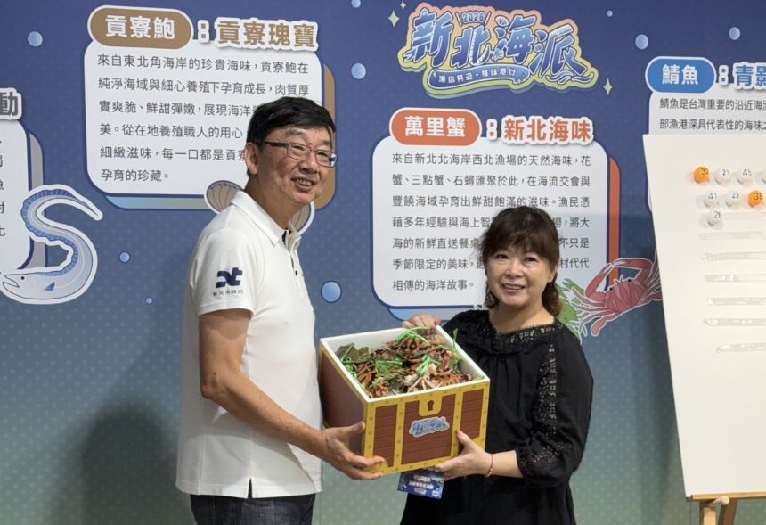 富基漁港席開40桌海派宴　雙十連假品萬里蟹、抽機車